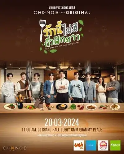 this-love-doesnt-have-long-beans-the-series-2024-hinh-anh-1 Poster ra mắt This Love Doesn't Have Long Beans với toàn dàn cast