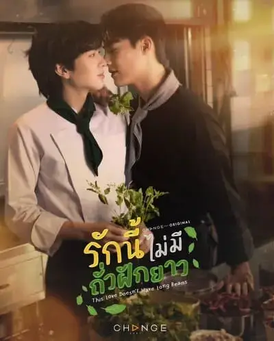 this-love-doesnt-have-long-beans-the-series-2024-hinh-anh-4 This Love Doesn't Have Long Beans – poster chính thức cặp đôi lãng mạn
