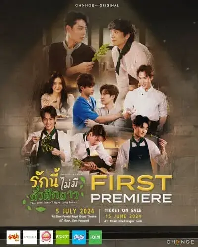 this-love-doesnt-have-long-beans-the-series-2024-hinh-anh-5 Poster buổi chiếu ra mắt first premiere của This Love Doesn't Have Long Beans
