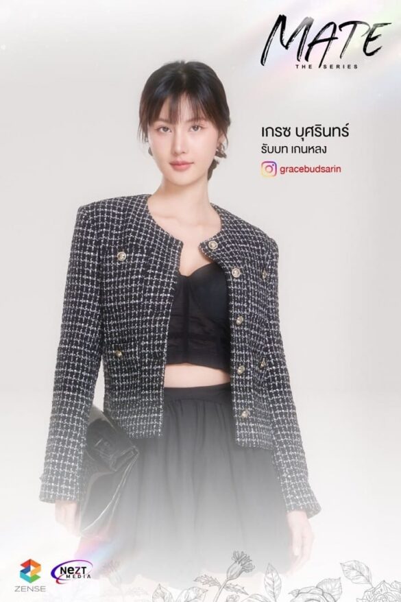 Thư viện ảnh của Mate The Series diễn viên Grace