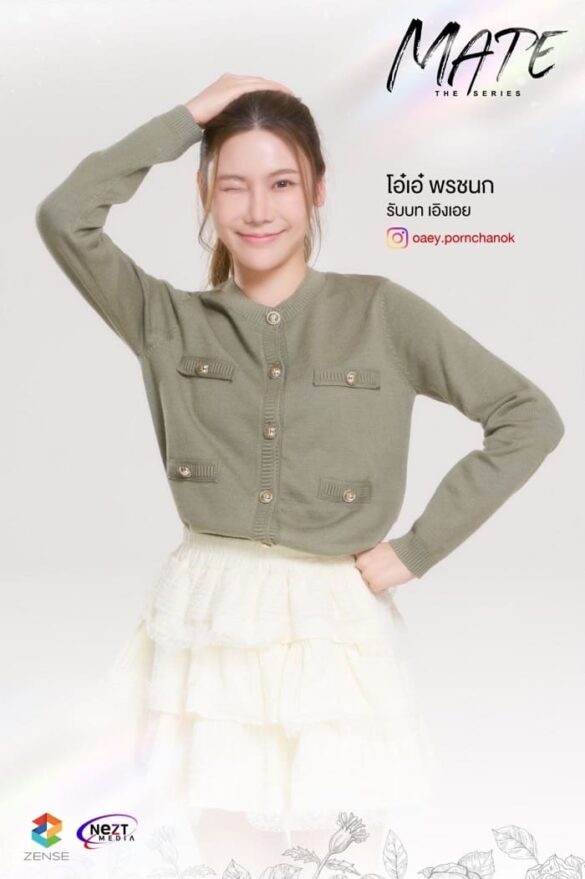 Thư viện ảnh của Mate The Series diễn viên