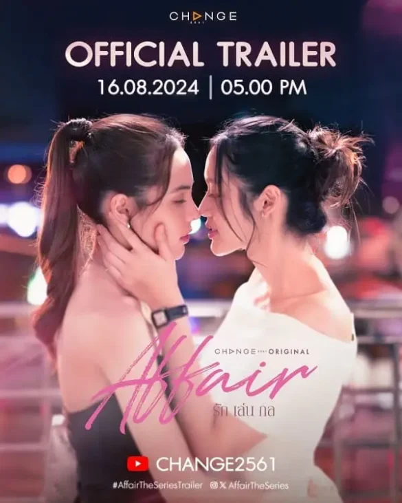 Thư viện ảnh của phim Affair The Series