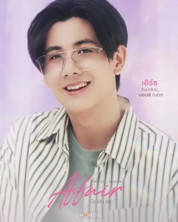 Nhân vật khác trong phim Affair The Series