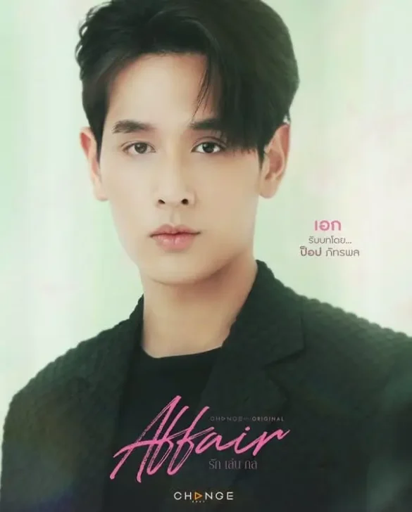 Nhân vật khác trong phim Affair The Series