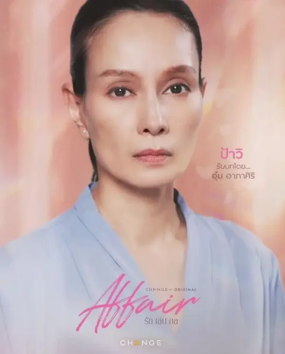 Nhân vật khác trong phim Affair The Series