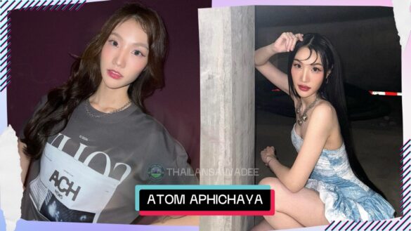 Atom Aphichaya Kamnoetsirikun là ai? Lý lịch wikipedia profile tiểu sử