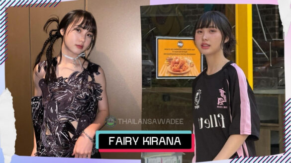 Fairy Kirana Pipityakorn là ai? Profile lý lịch wikipedia tiểu sử