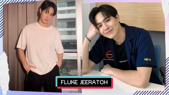 Fluke Jeeratch Wongpian là ai? Profile lý lịch wikipedia tiểu sử