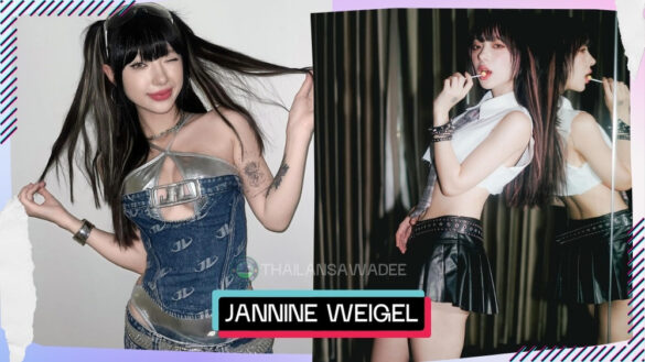 Jannine Weigel là ai? Tiểu sử profile lý lịch wikipedia