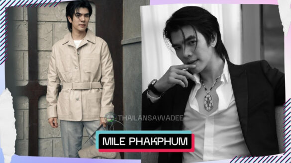 Mile Phakphum Romsaithong là ai? Tiểu sử wikipedia lý lịch profile