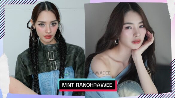 Mint Ranchrawee Uakoolwarawat là ai? Lý lịch profile tiểu sử wikipedia