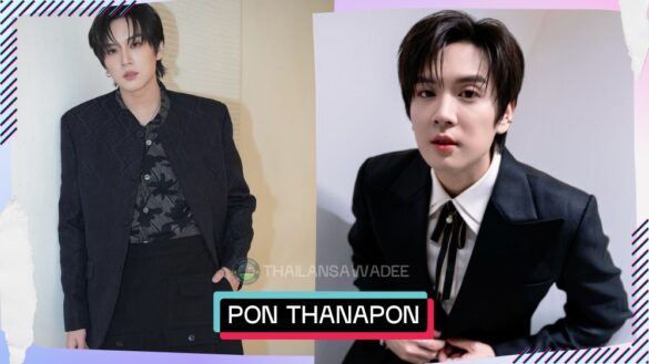 Pon Thanapon Aiemkumchai là ai? Tiểu sử profile wikipedia lý lịch