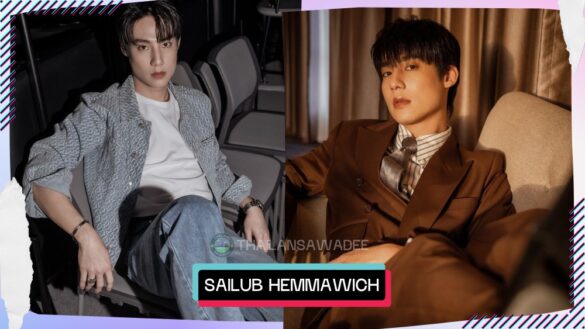 Sailub Hemmawich Kwanamphaiphan › Tiểu sử › Sự nghiệp