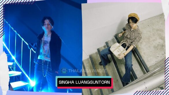 Singha Luangsuntorn là ai? Wikipedia profile lý lịch tiểu sử