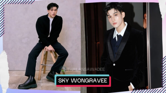 Sky Wongravee Nateetorn là ai? Tiểu sử lý lịch profile wikipedia