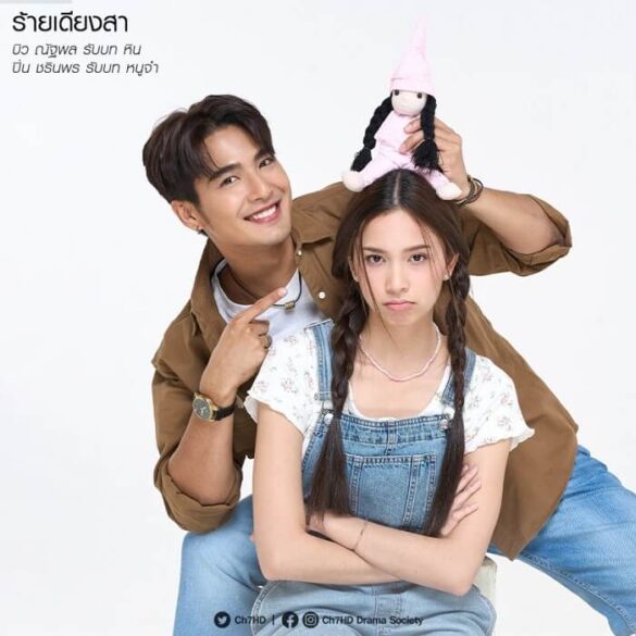 Diễn viên chính trong Dangerous Innocence