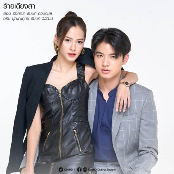 Các diễn viên trong Dangerous Innocence