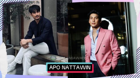 Apo Nattawin Wattanagitiphat là ai? Tiểu sử profile lý lịch wikipedia