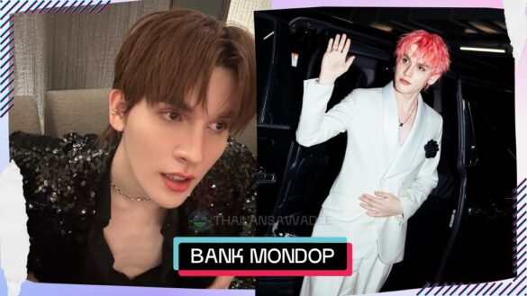 Bank Mondop Heamtan là ai? Tiểu sử wikipedia lý lịch profile