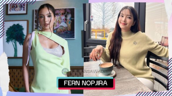 Fern Nopjira Lerkkajornnamkul là ai? Tiểu sử lý lịch profile wikipedia