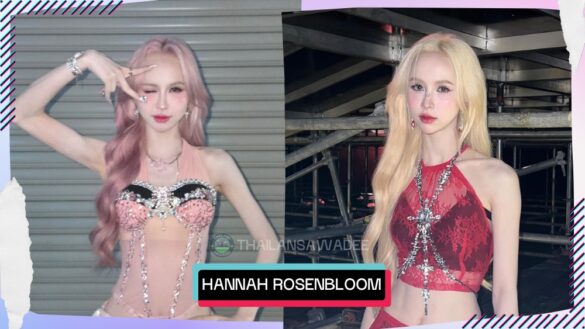 Hannah Rosenbloom là ai? Tiểu sử wikipedia lý lịch profile