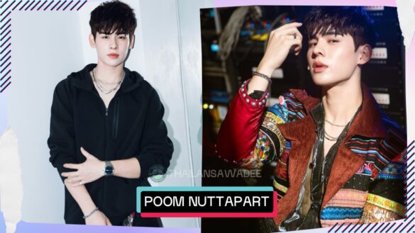 Poom Nuttapart Tuntistinchai là ai? Tiểu sử lý lịch profile wikipedia