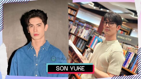 Son Yuke Songpaisan là ai? Tiểu sử profile wikipedia lý lịch