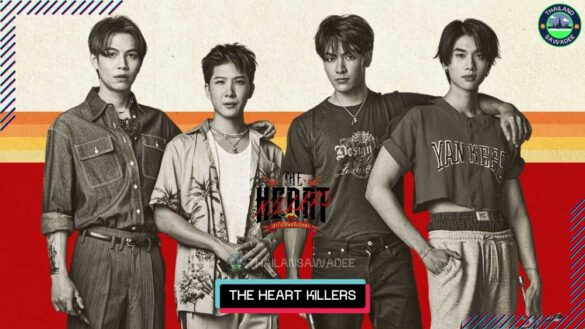 The Heart Killers (2024) Diễn viên › Lịch chiếu › Nội dung