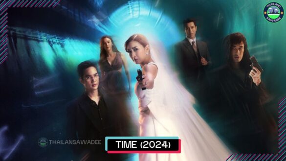 Time (2024) Diễn viên › Nội dung › Lịch chiếu từ đài CHANGE2561