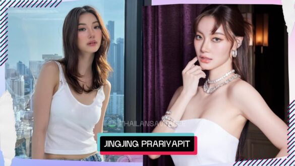 JingJing Prariyapit Yu là ai? Tiểu sử lý lịch profile wikipedia
