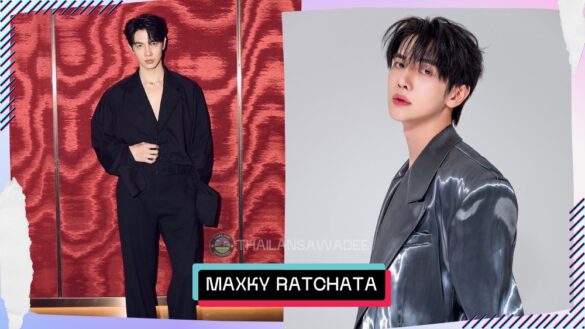 maxky-ratchata-pichetshote-cover Maxky Ratchata Pichetshote là ai? Tiểu sử profile lý lịch wikipedia