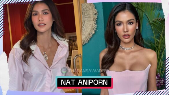 Nat Aniporn Chalermburanawong là ai? Tiểu sử lý lịch wikipedia profile