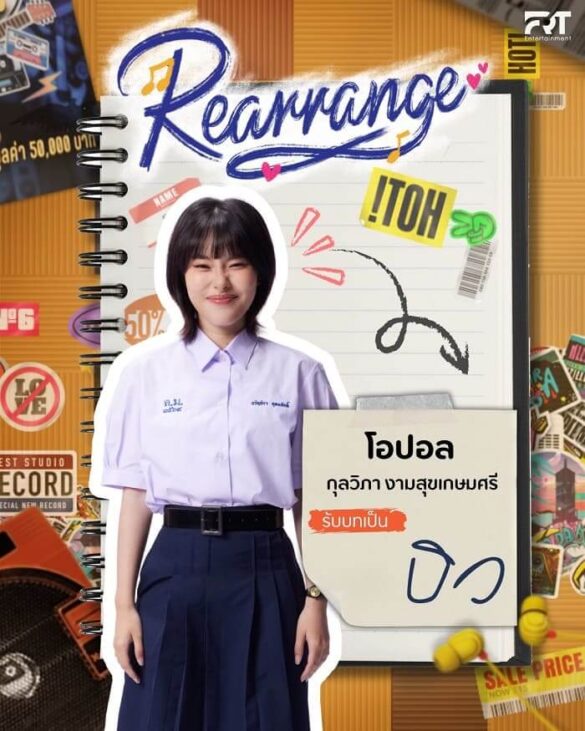 nhan-vat-series-rearrange-Bew Nhân vật Bew trong series Rearrange