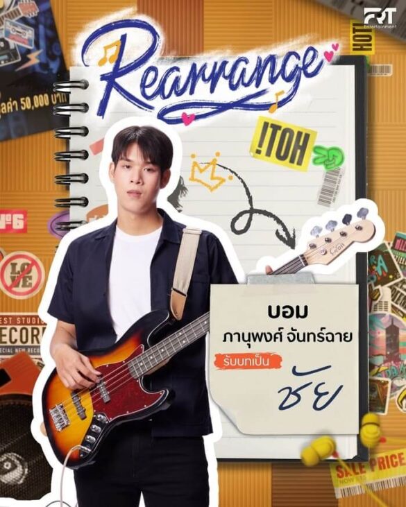 nhan-vat-series-rearrange-Chai Nhân vật Chai trong series Rearrange