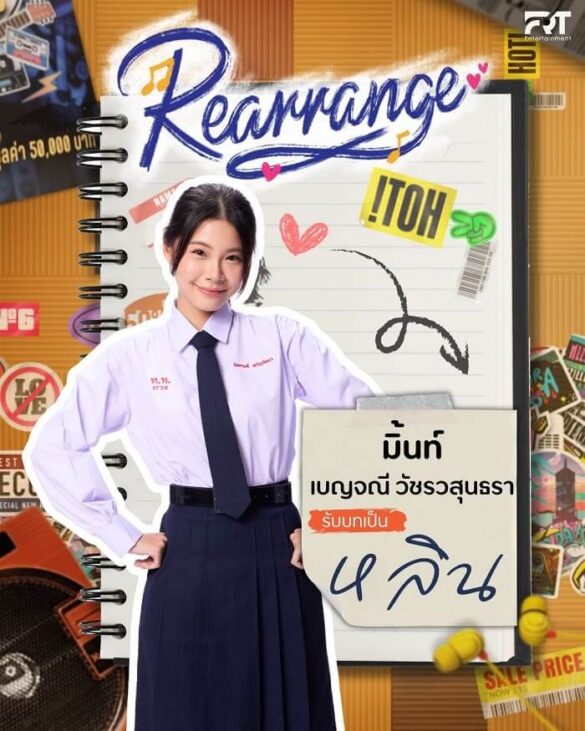 nhan-vat-series-rearrange-Lin Nhân vật Lin trong series Rearrange