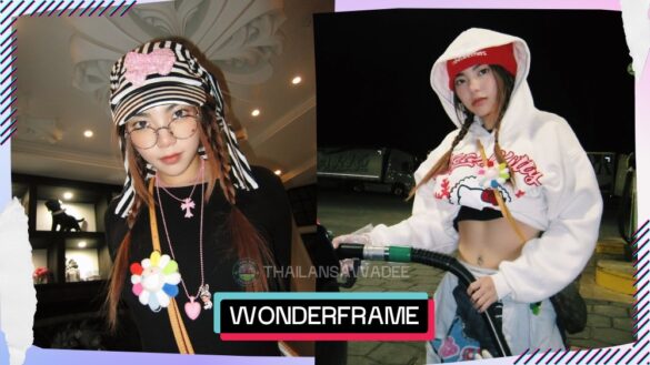wonderframe-cover Wonderframe là ai? Tiểu sử wikipedia lý lịch profile