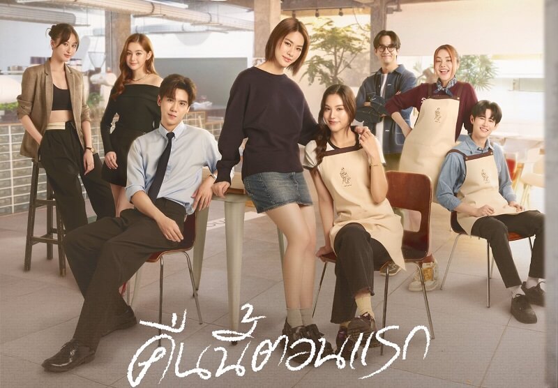 Poster của Us The Series