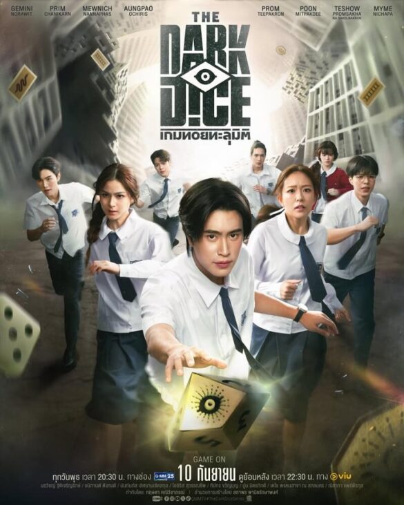 thong-tin-phim-the-dark-dice Thông tin phim The Dark Dice
