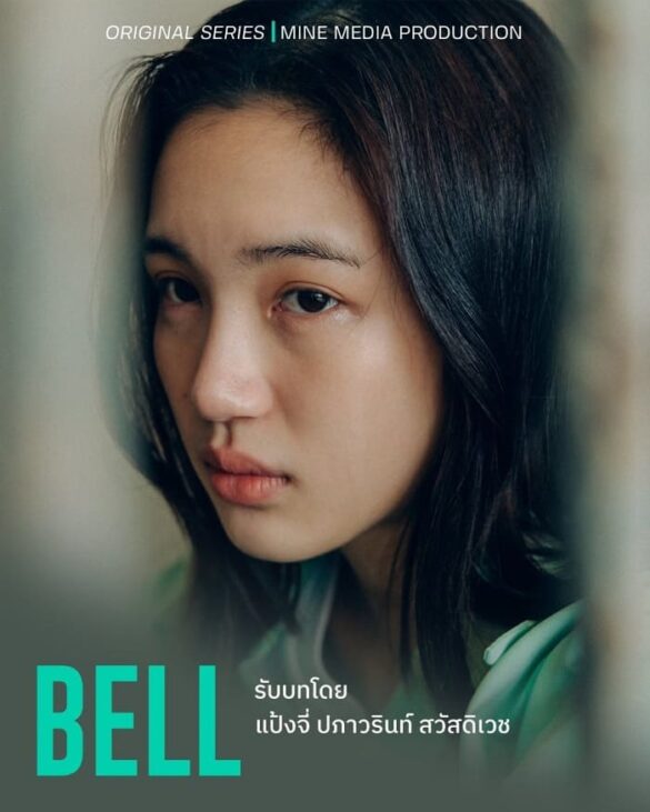 Nhân vật trong series ClaireBell