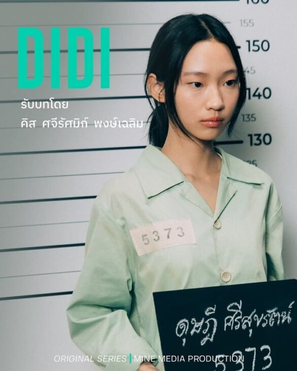 Một vài hình ảnh trong ClaireBell