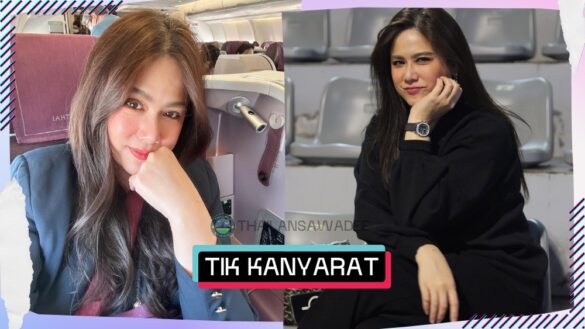 Tik Kanyarat Jiraratchakit là ai? Tiểu sử wikipedia profile lý lịch