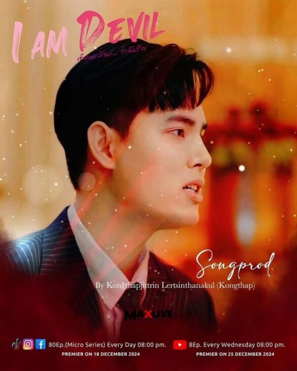 i-am-devil-2025-thu-vien-anh-2 Nhân vật Songprod trong I Am Devil