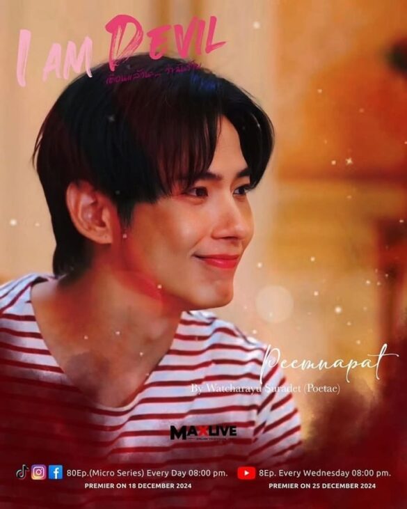i-am-devil-2025-thu-vien-anh-3 Nhân vật Peemnapat trong I Am Devil