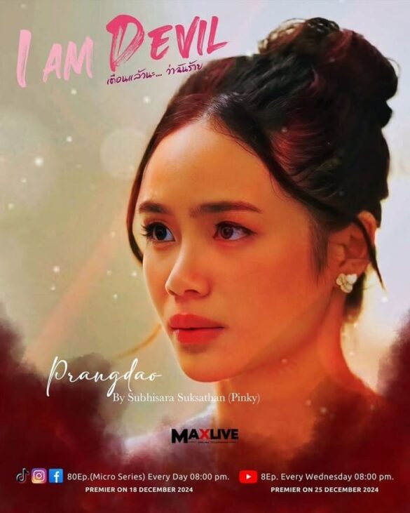 i-am-devil-2025-thu-vien-anh-4 Nhân vật Prangdao trong I Am Devil