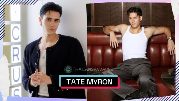 Tate Henry Myron là ai? Tiểu sử wikipedia lý lịch profile