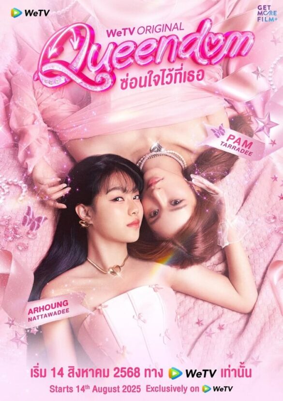 thu-vien-anh-cua-queendom-series-1 Queendom ngọt ngào trong từng ánh mắt