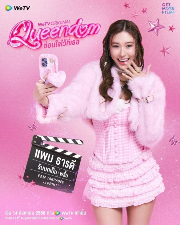 thu-vien-anh-cua-queendom-series-10 Một trong những nhân vật trong Queendom series