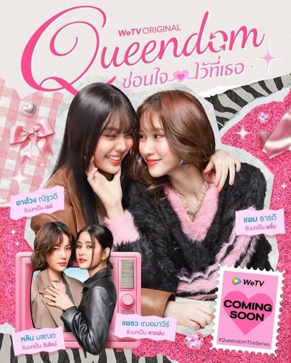 thu-vien-anh-cua-queendom-series-2 Poster ảnh của Queendom series