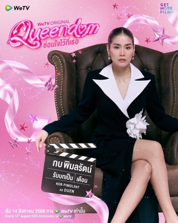 thu-vien-anh-cua-queendom-series-5 Một trong những nhân vật trong Queendom series