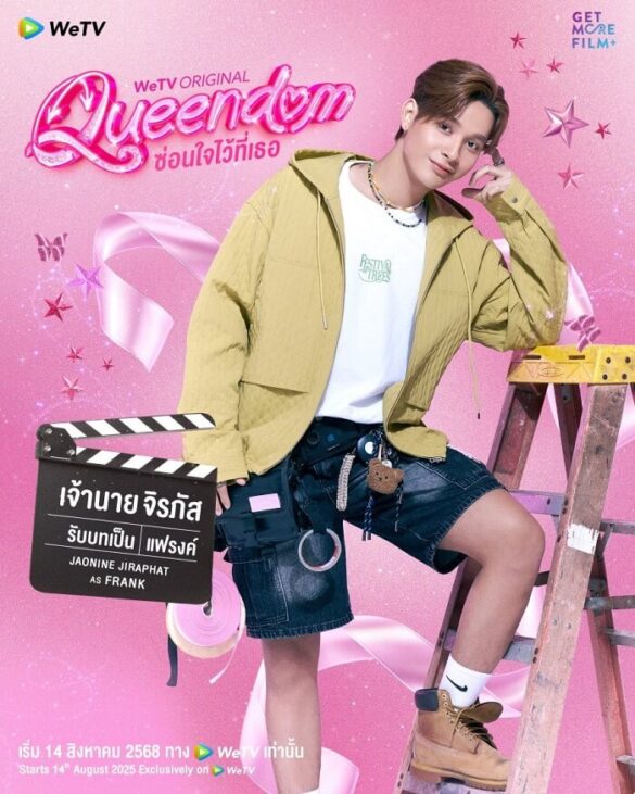 thu-vien-anh-cua-queendom-series-8 Một trong những nhân vật trong Queendom series